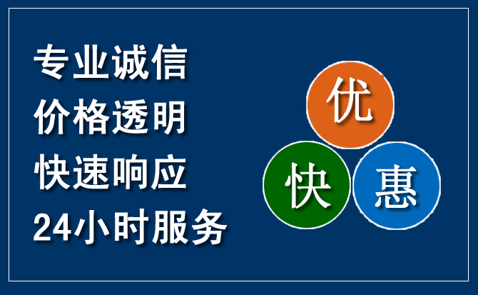 红原汽车救援送柴油